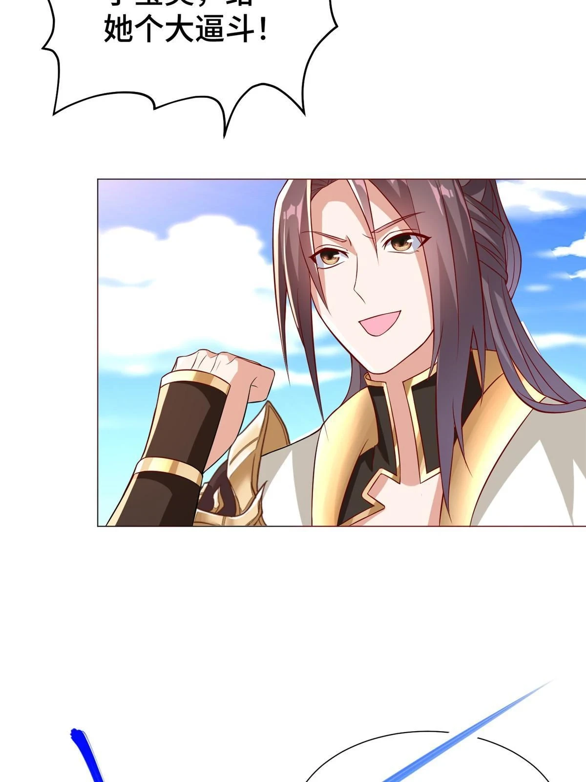 309 祖龙神城9