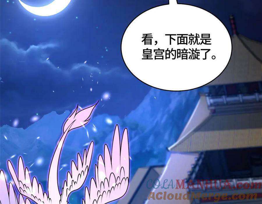 366 破局之法81