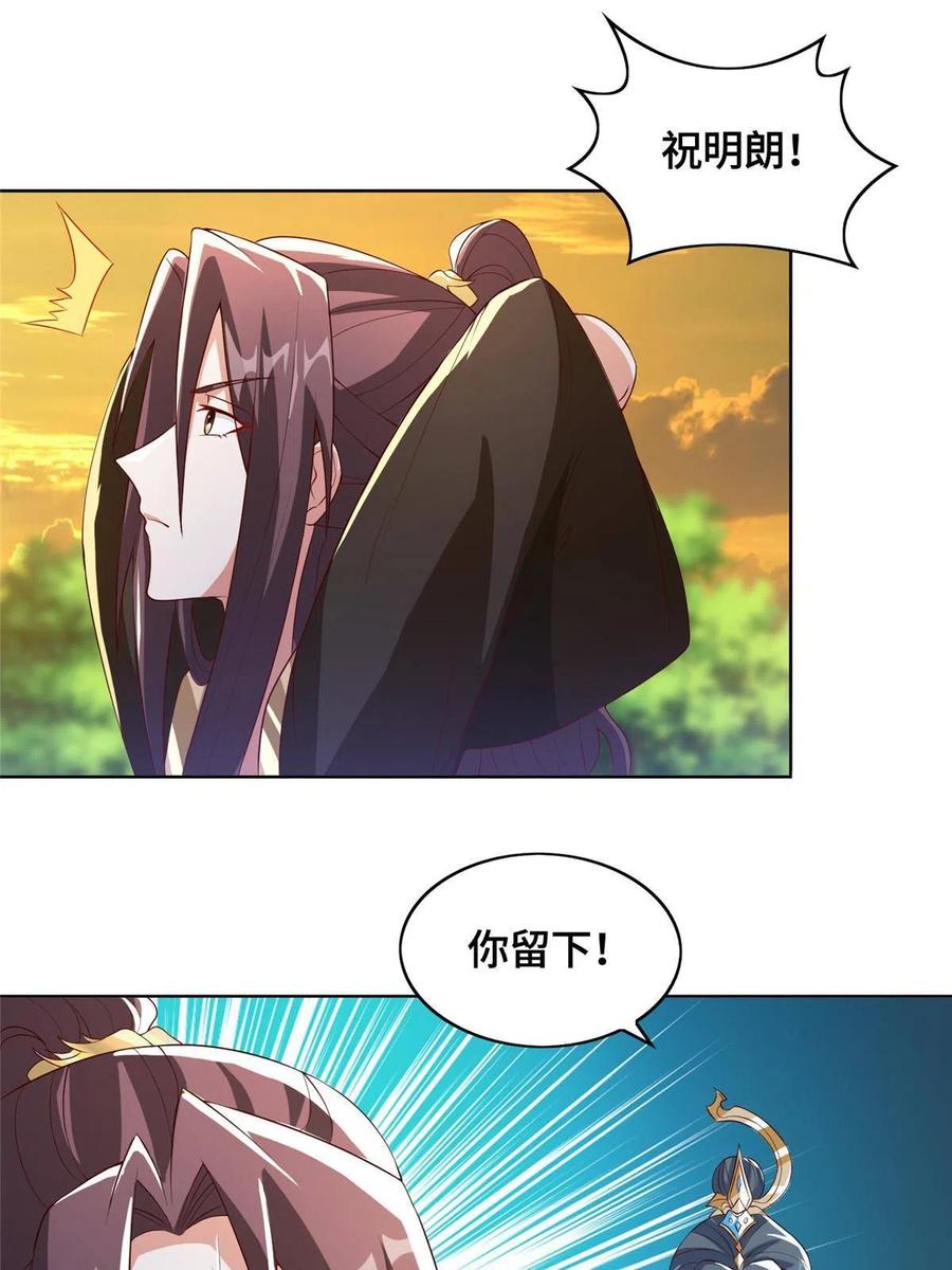 123 不能留宿38