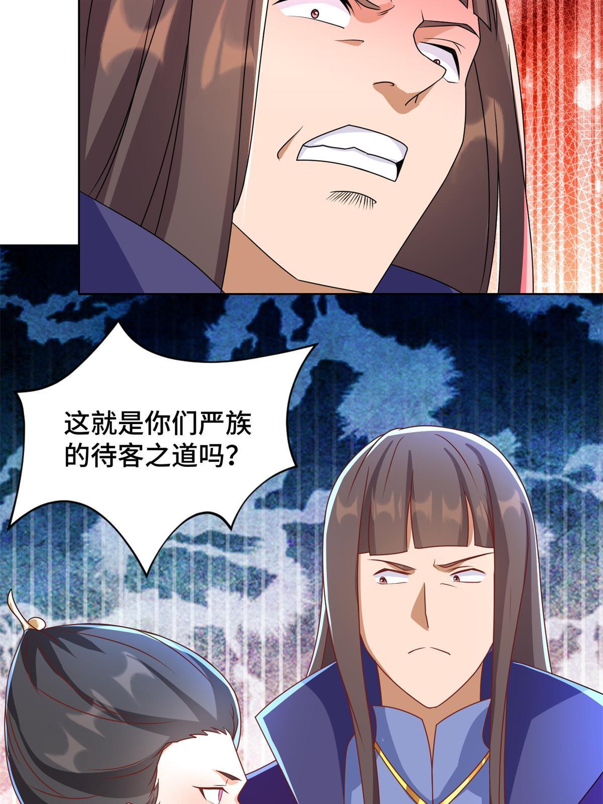 223 遭遇暗杀25