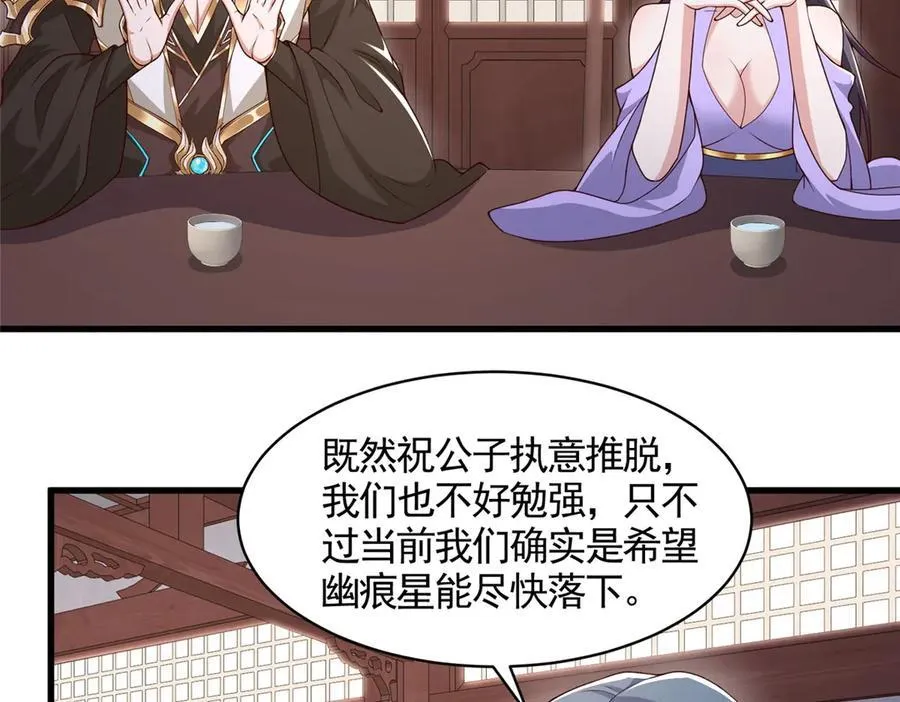 421 阴谋显现62