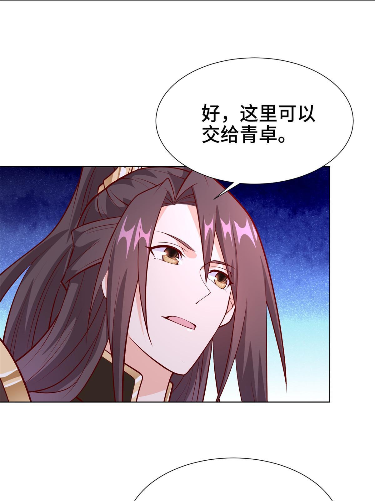 269 岁月波46
