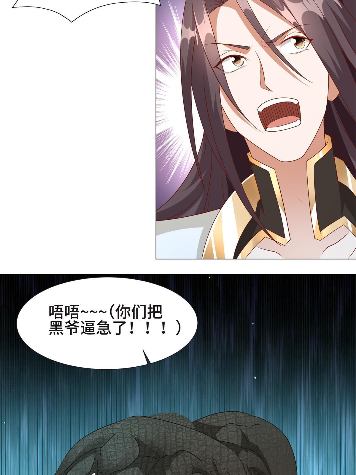 220 击杀异魔蜥12