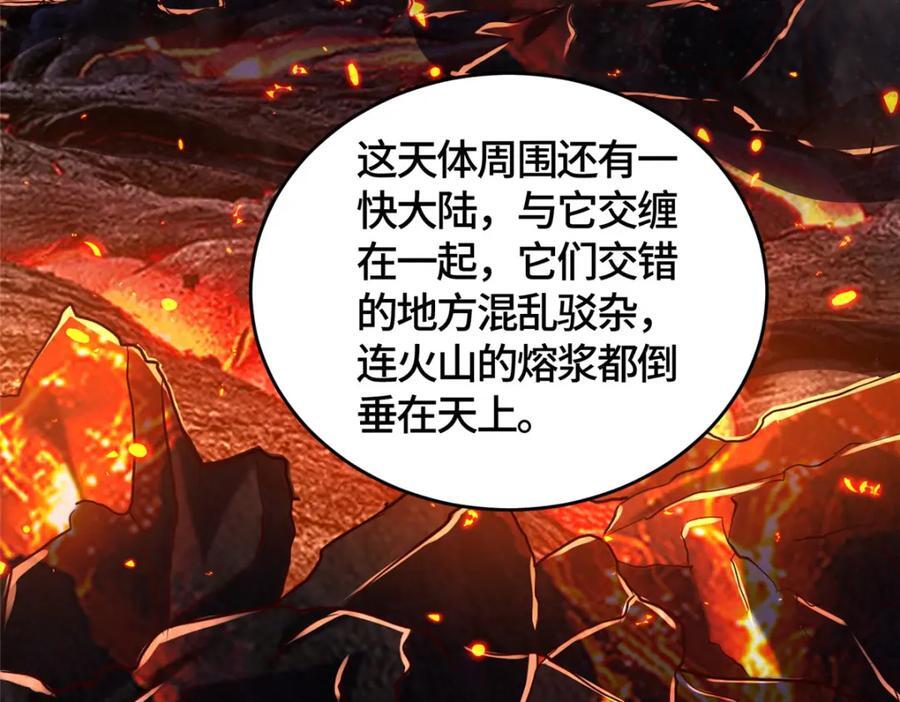 387 山巅之上95