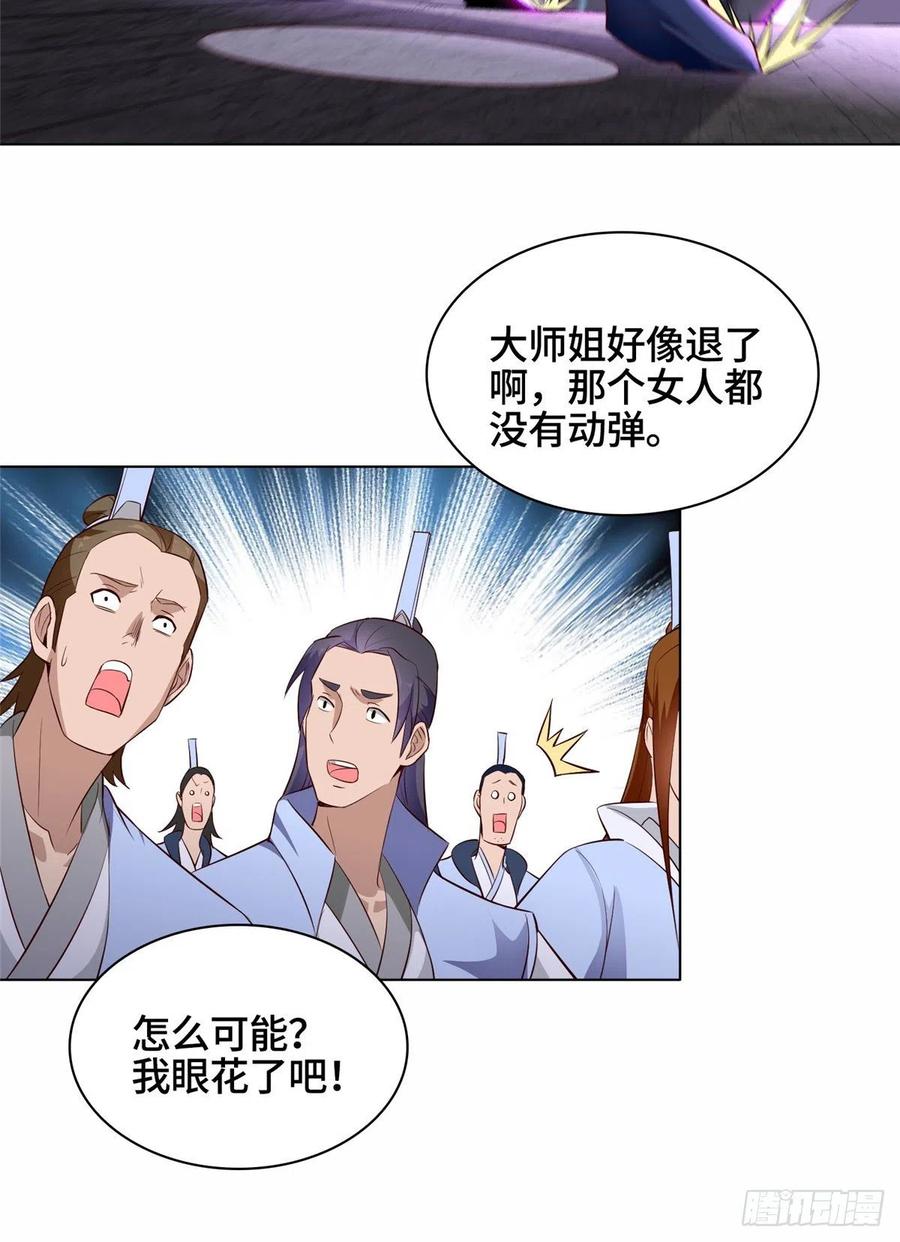 52 剑灵龙37