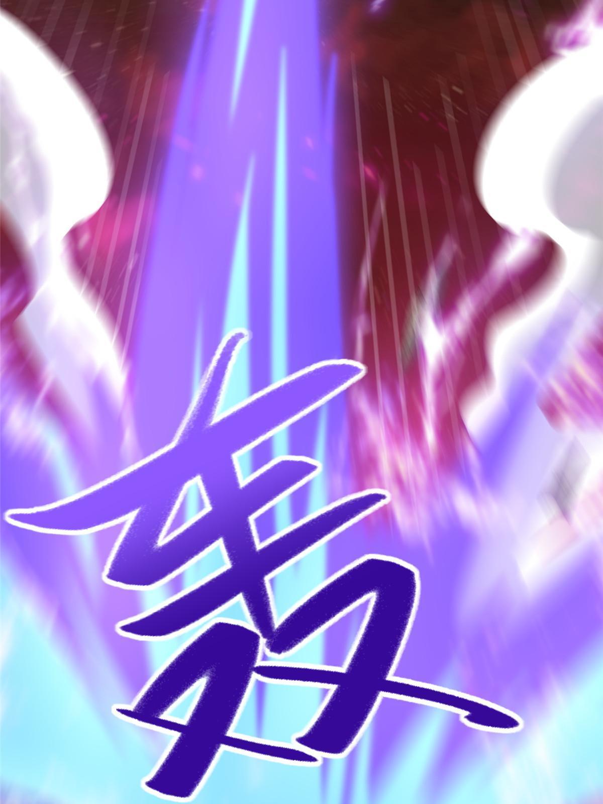 179 陨火龙劫41