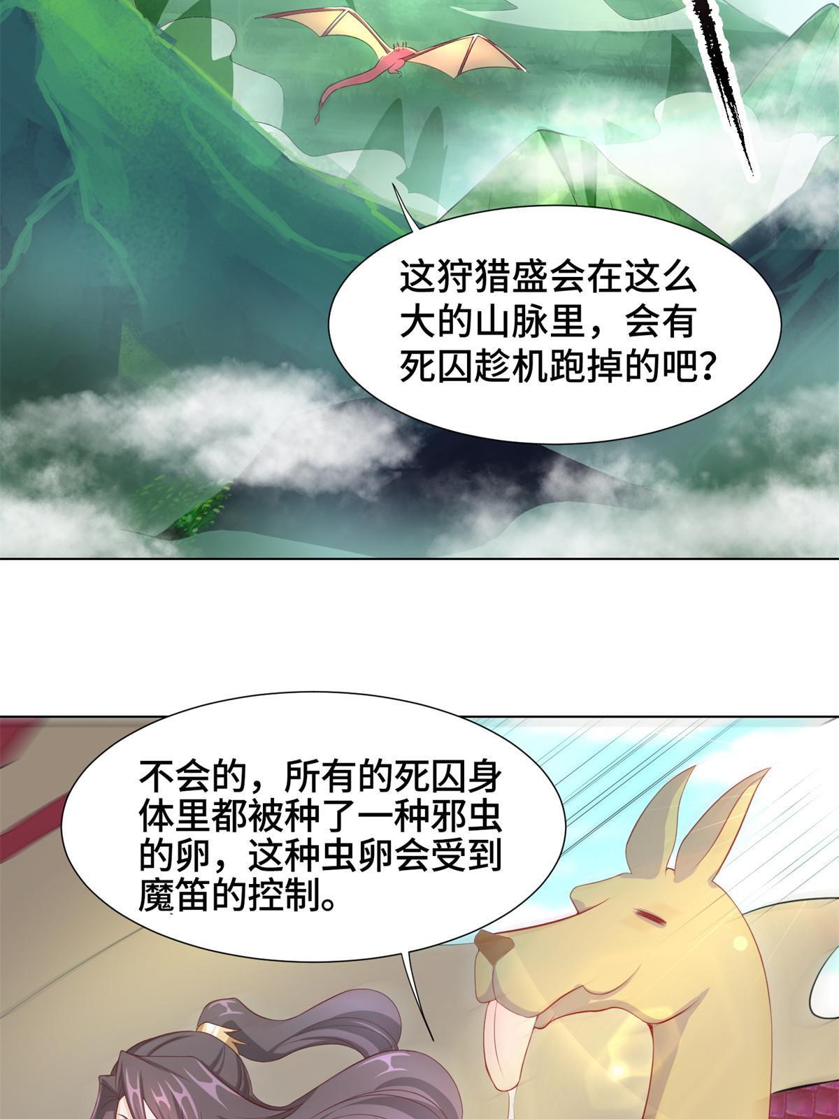 224 魔头邢昆4