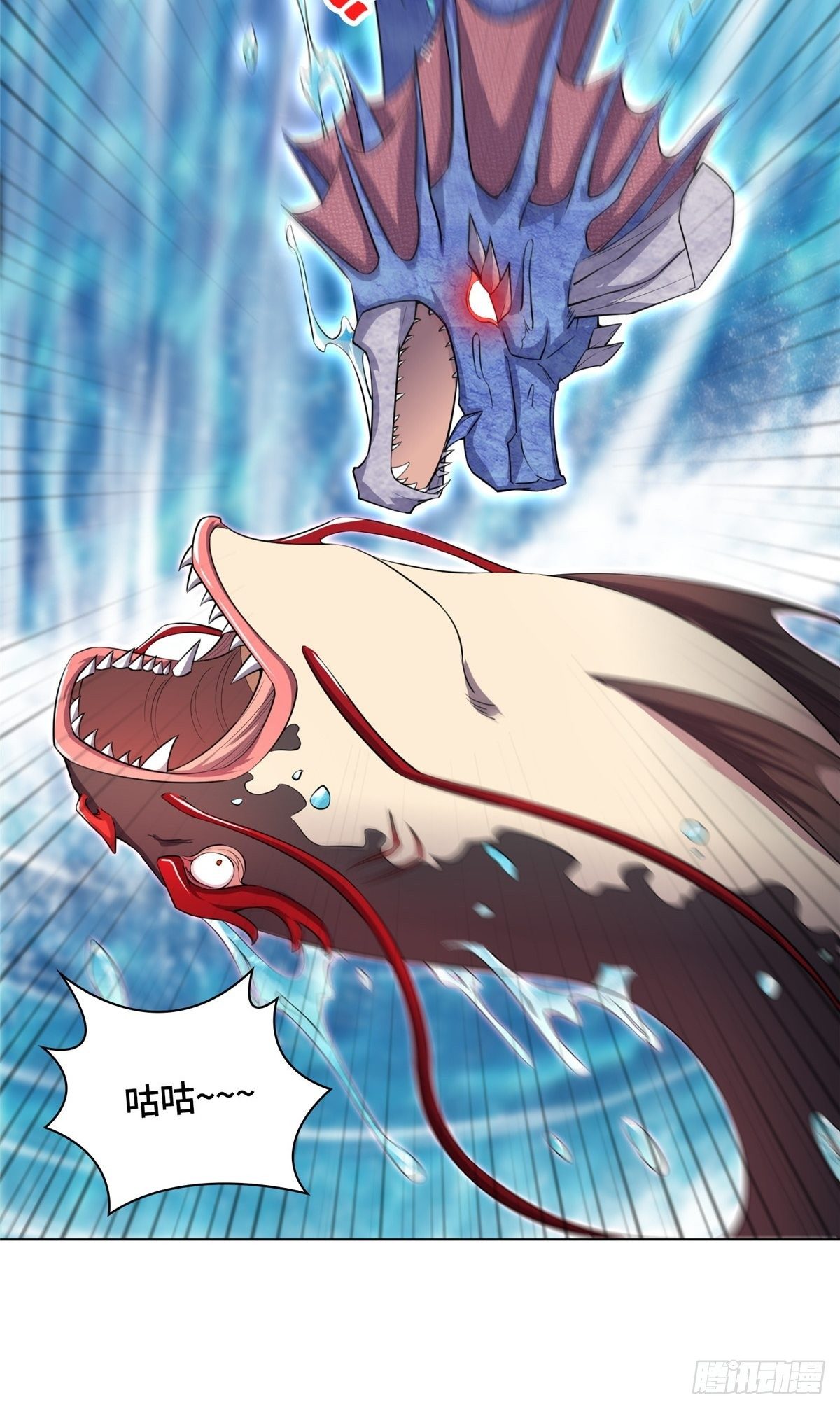 13 消除暴鲶9
