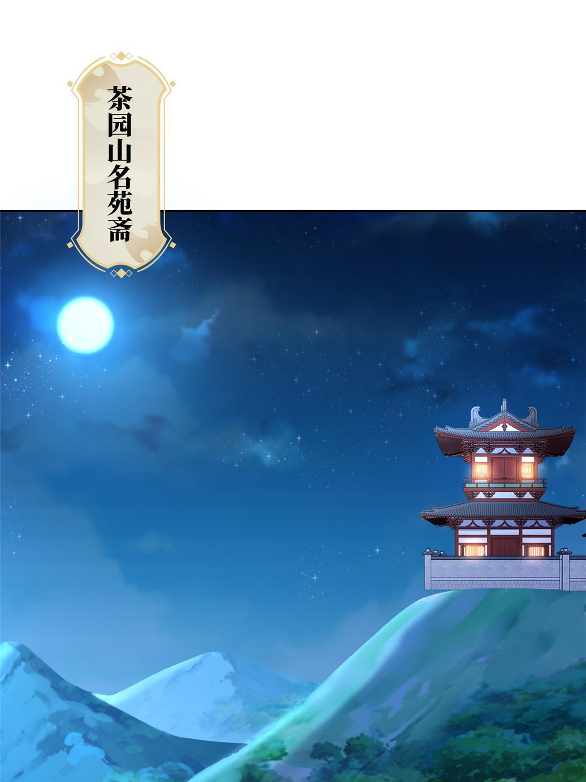 241 寻找秘境4
