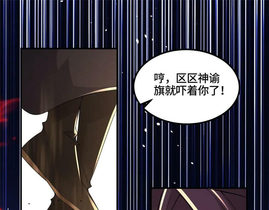 345 百里流沙14
