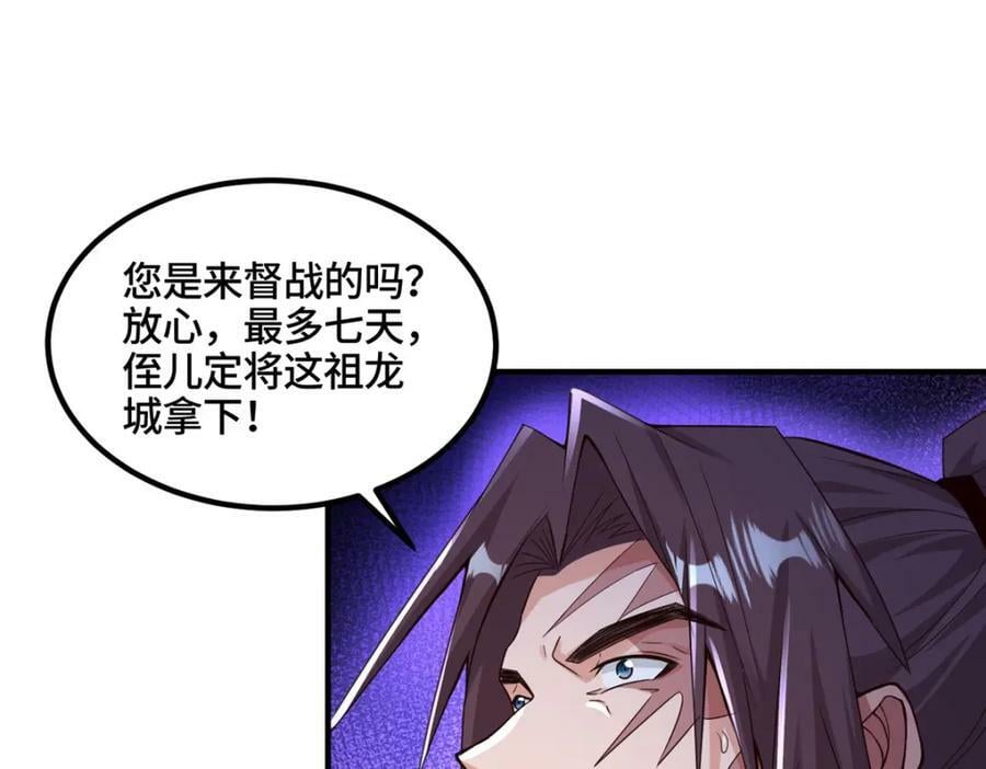 345 百里流沙23