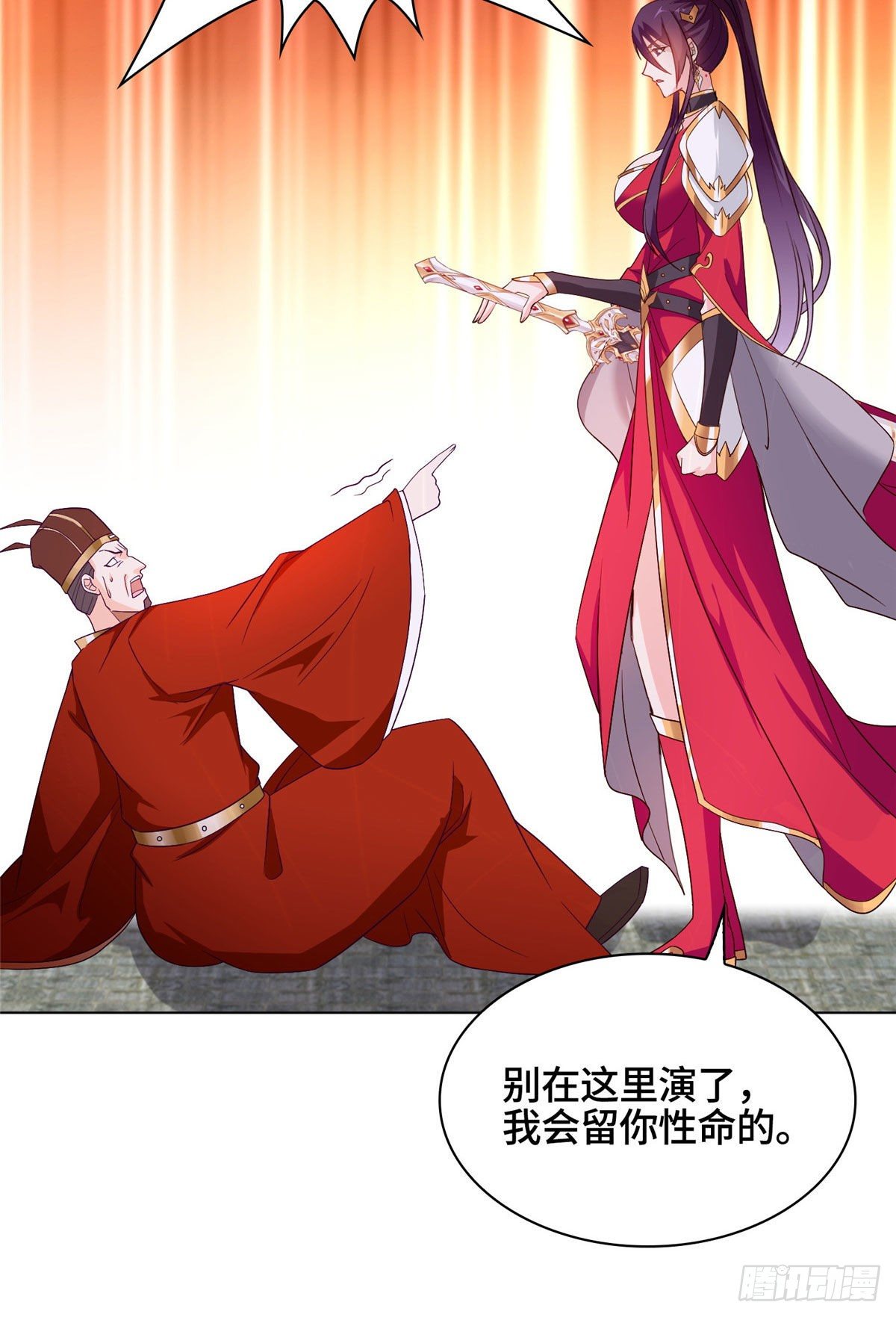 21 和亲风波25