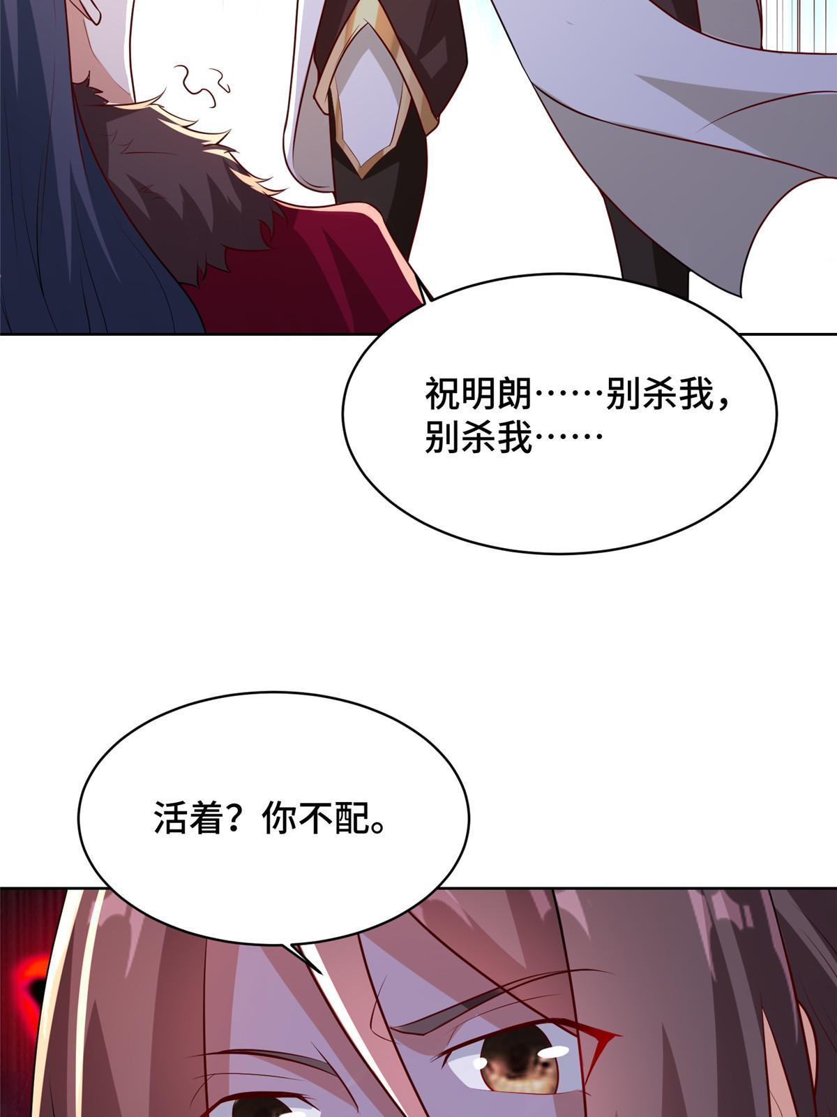 249 老狗奴才31