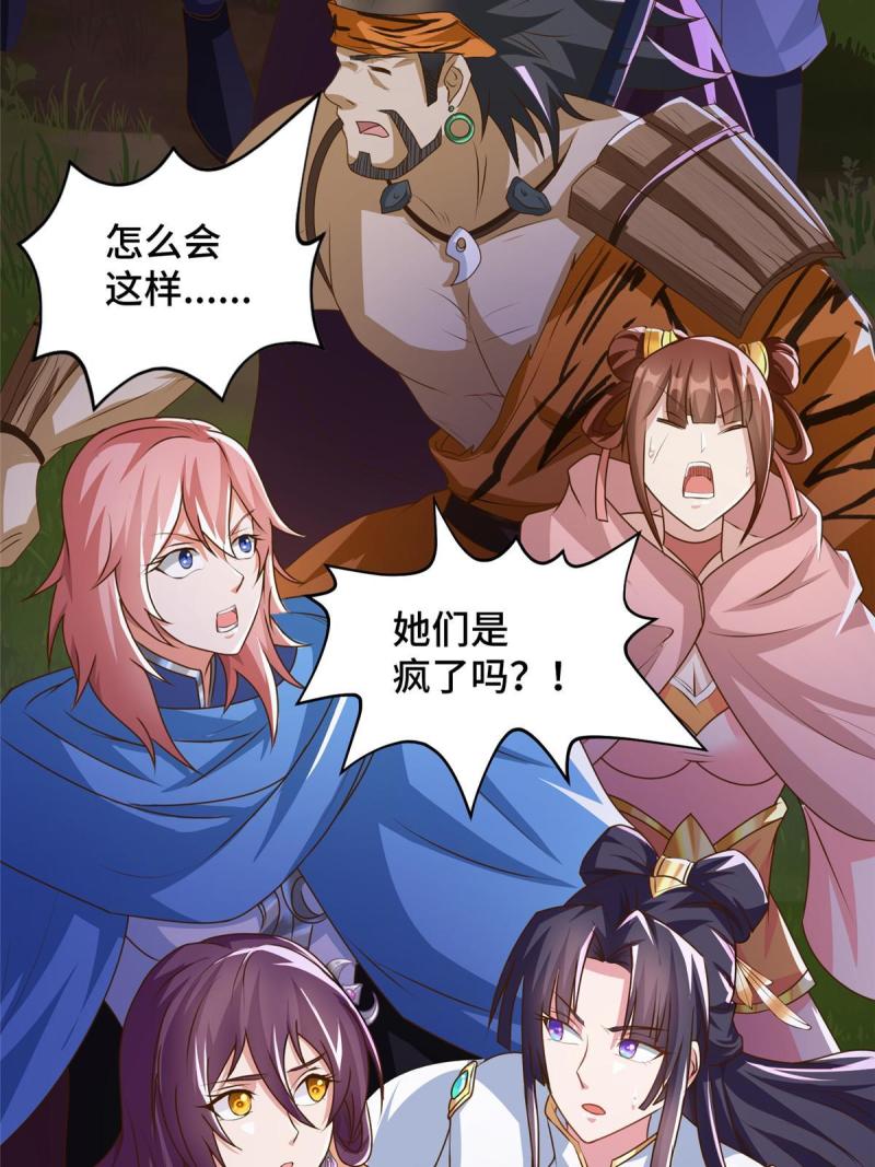 144幸存少女11