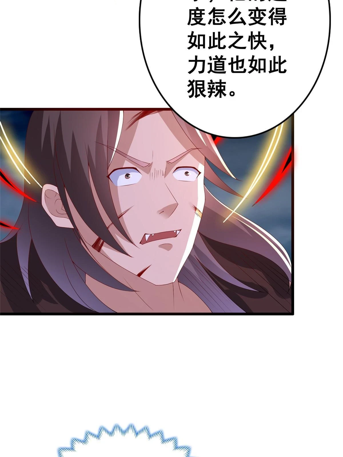 301 刹仙剑33