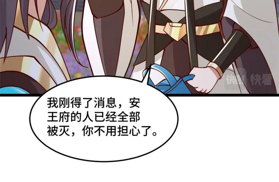 359 祝门的真实实力30