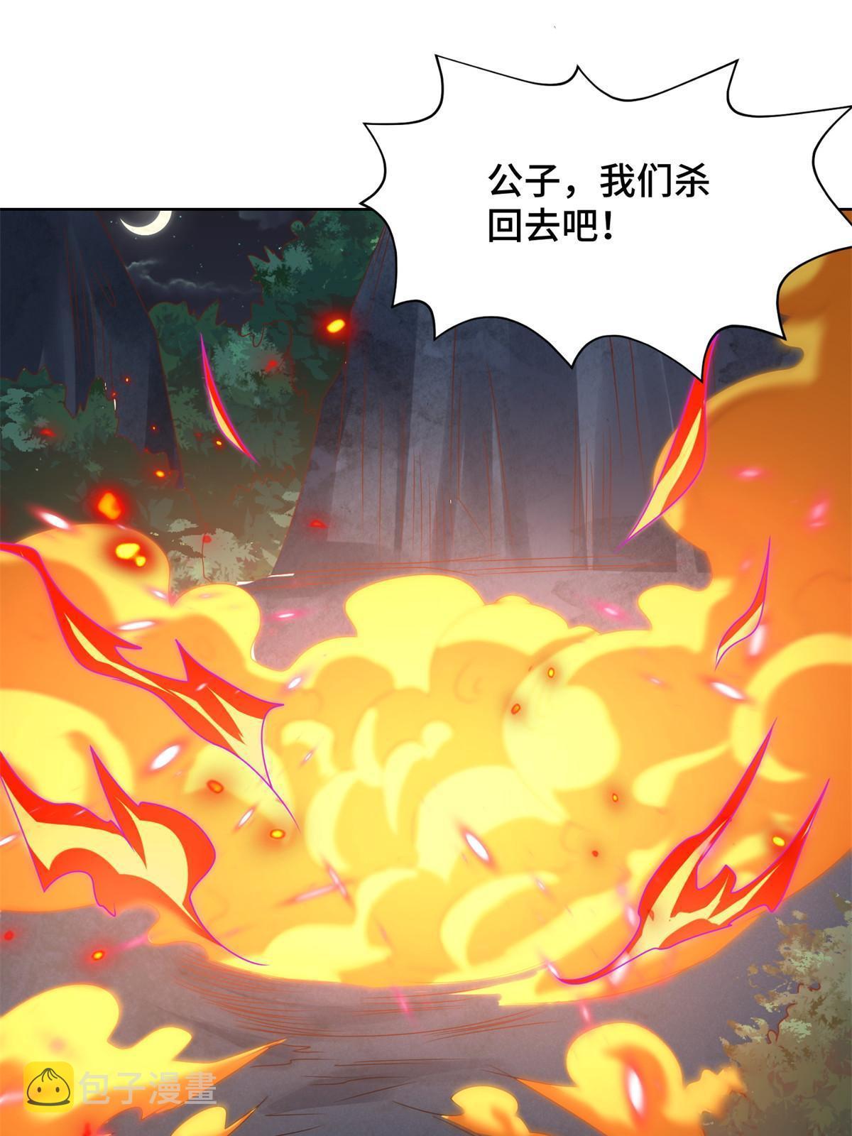 237 赵尹阁之死4