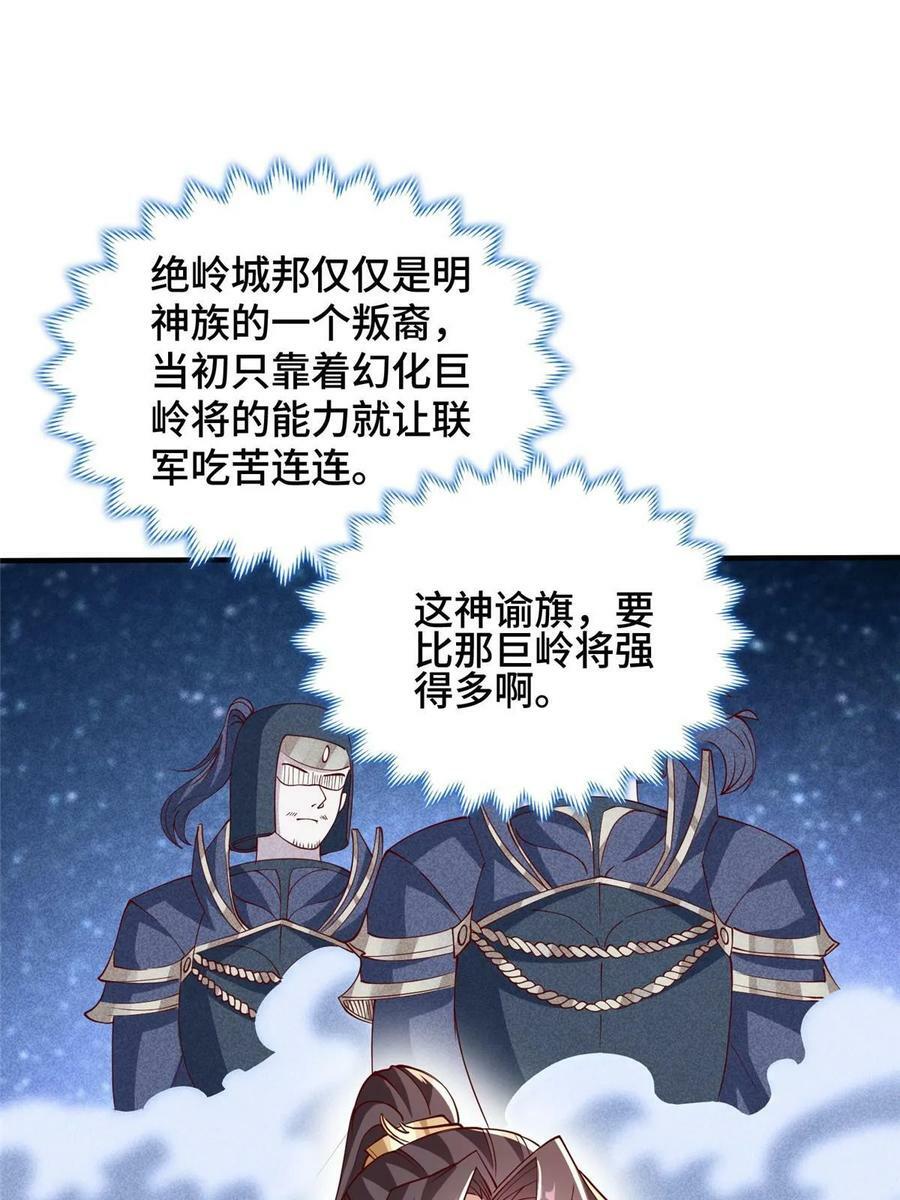 324 瓜分极庭13