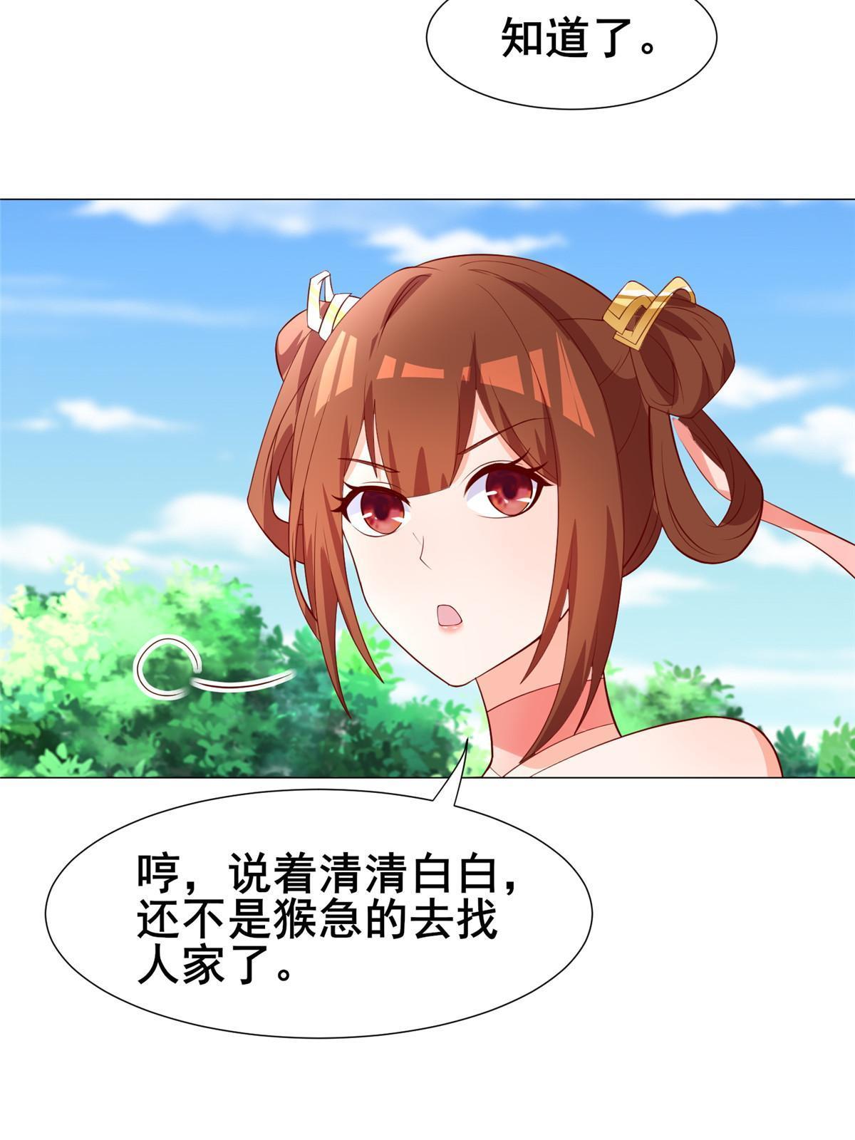 268 画林中有杀气32