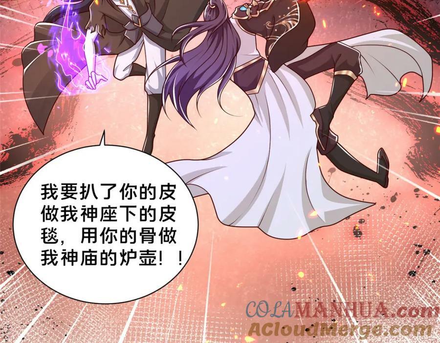 363 皆为虚幻102