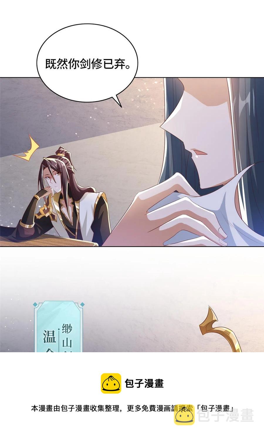 122 偷神灯古玉8