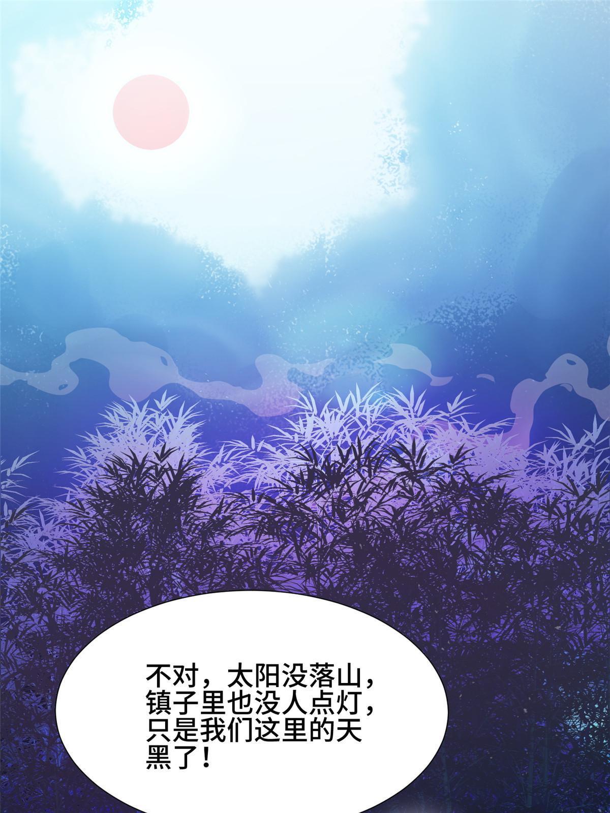 188 冤家灭亡15