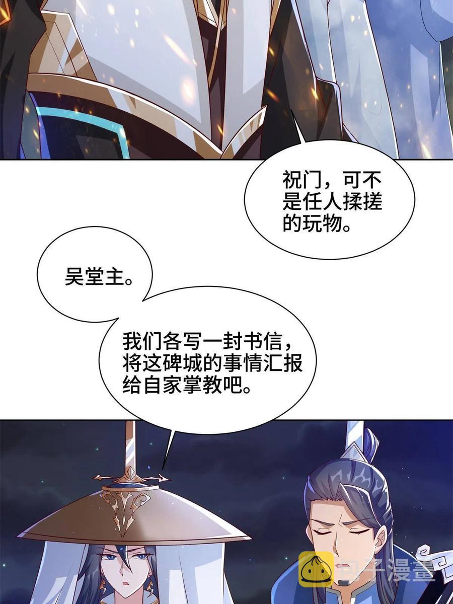 112 抵达缈国11