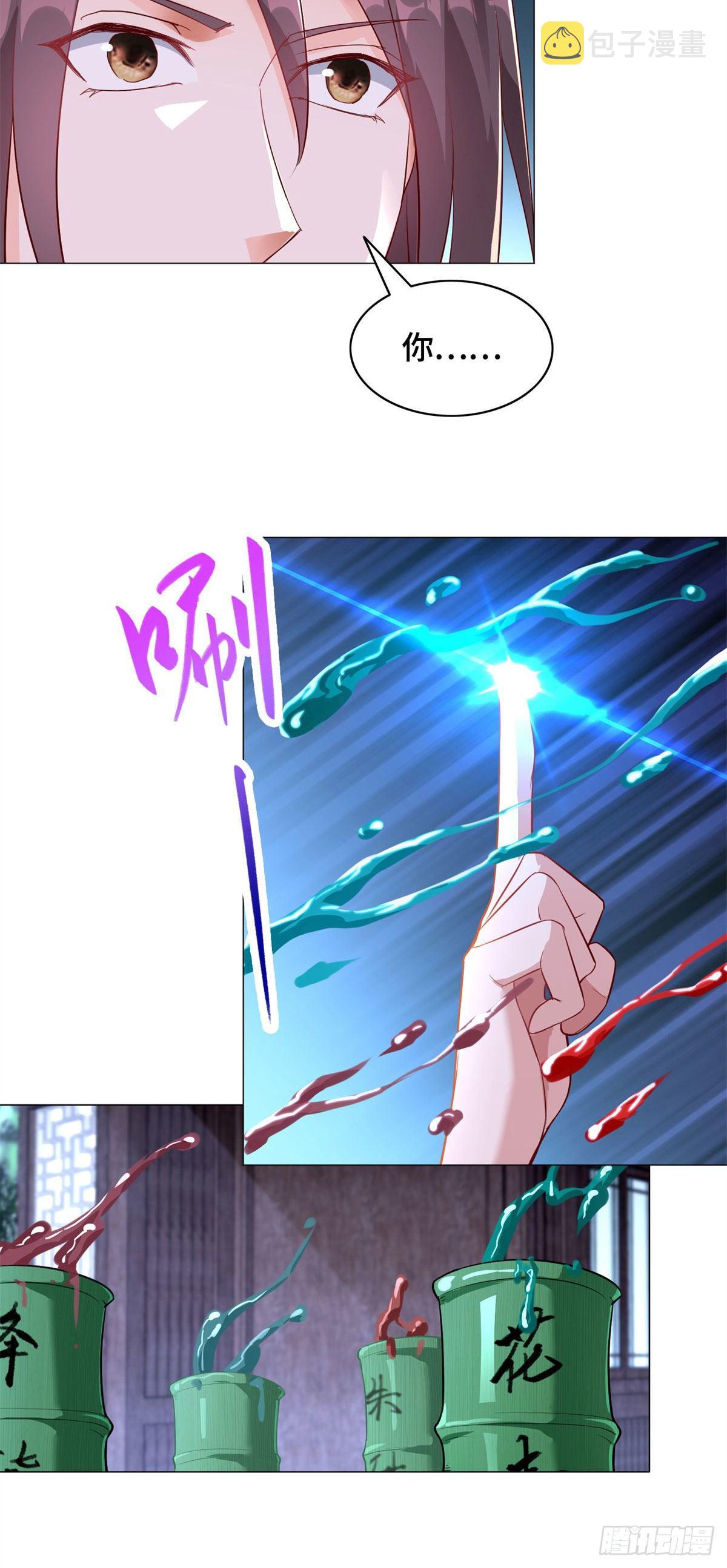 29 竹林夜遇25