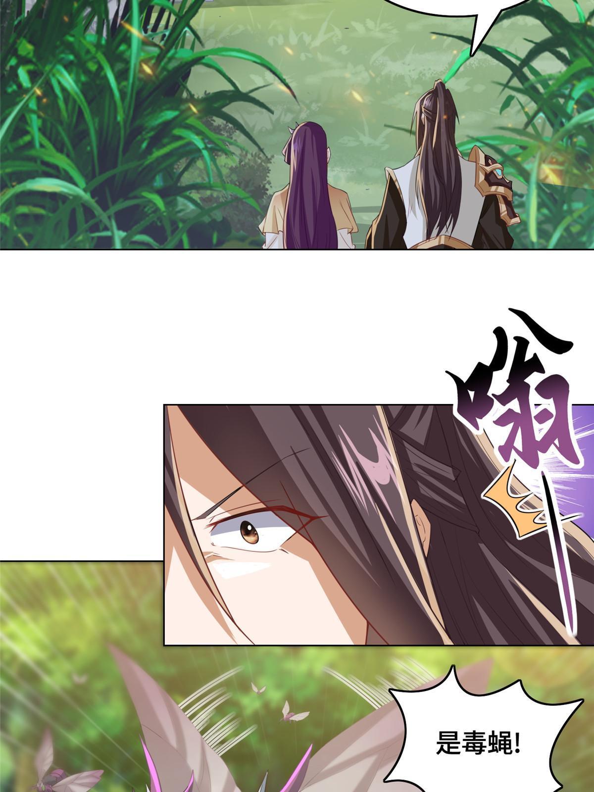 148进化之谜7