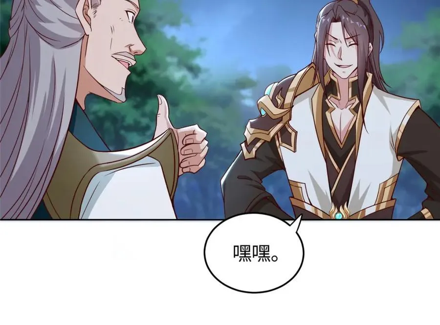 404 他乡遇盟友74