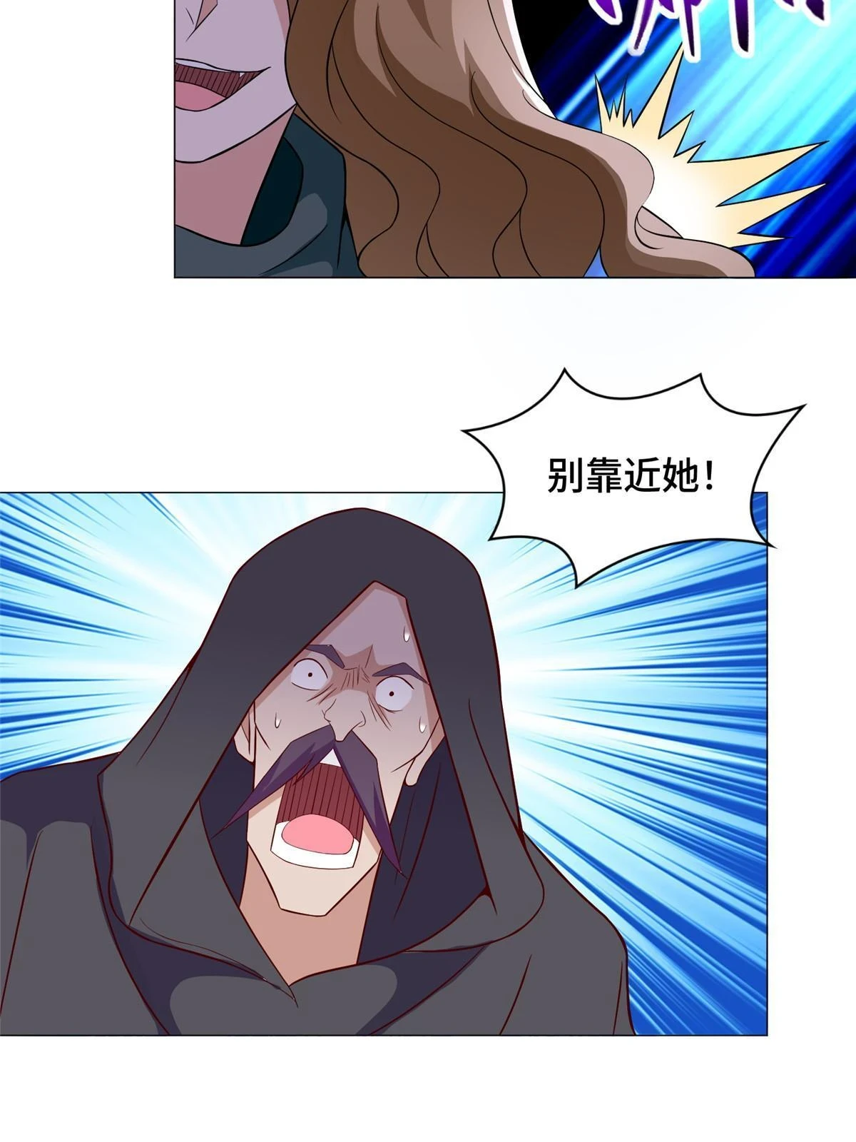 310 吃人妖女19