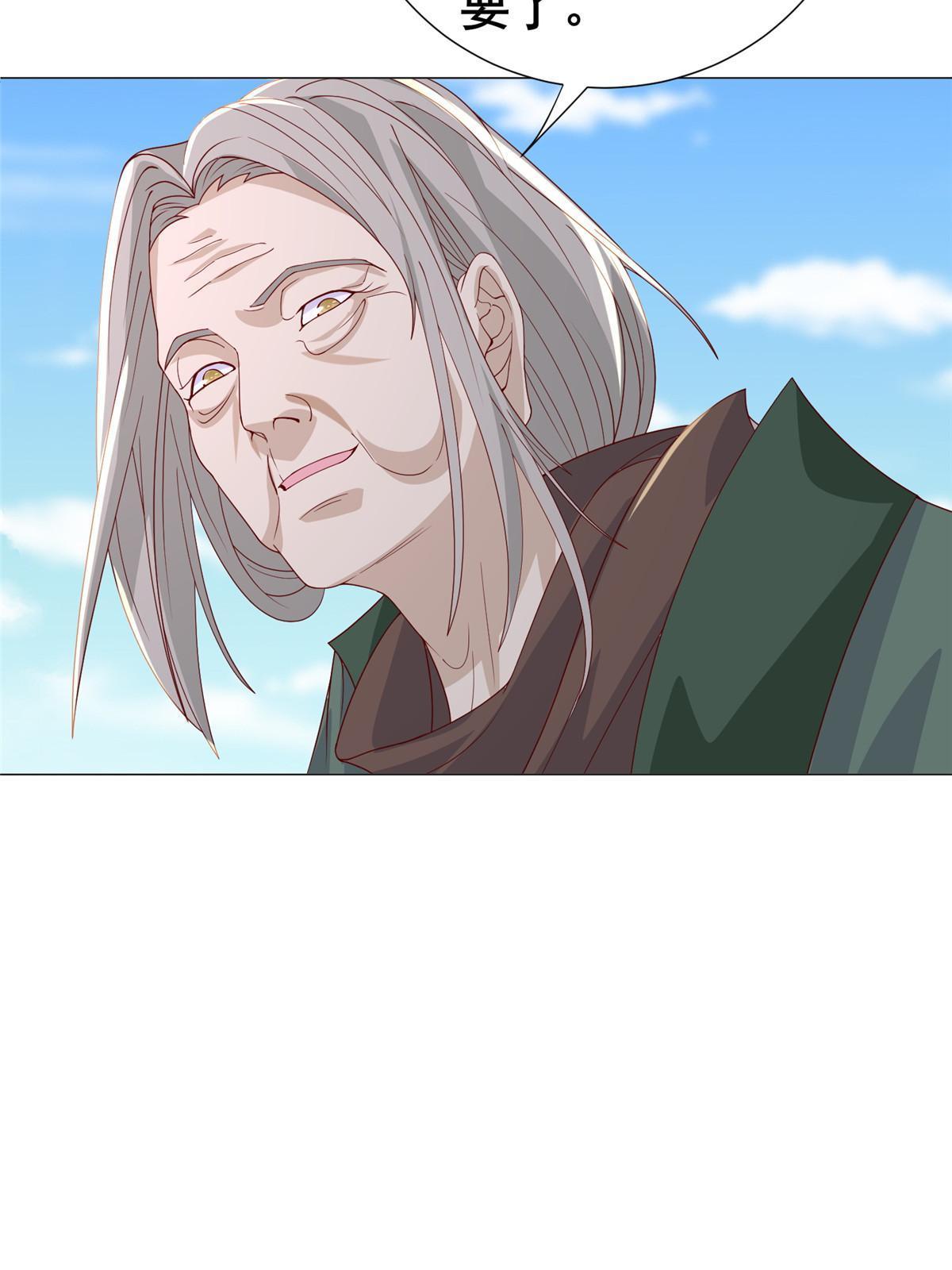 290 鹰眼老奴41
