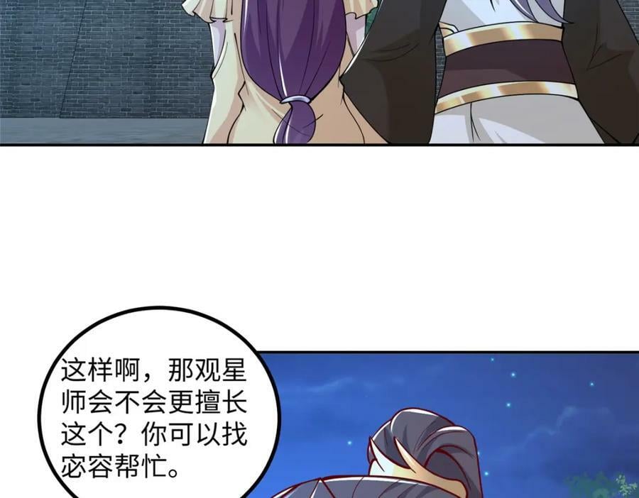 353 本源之血83