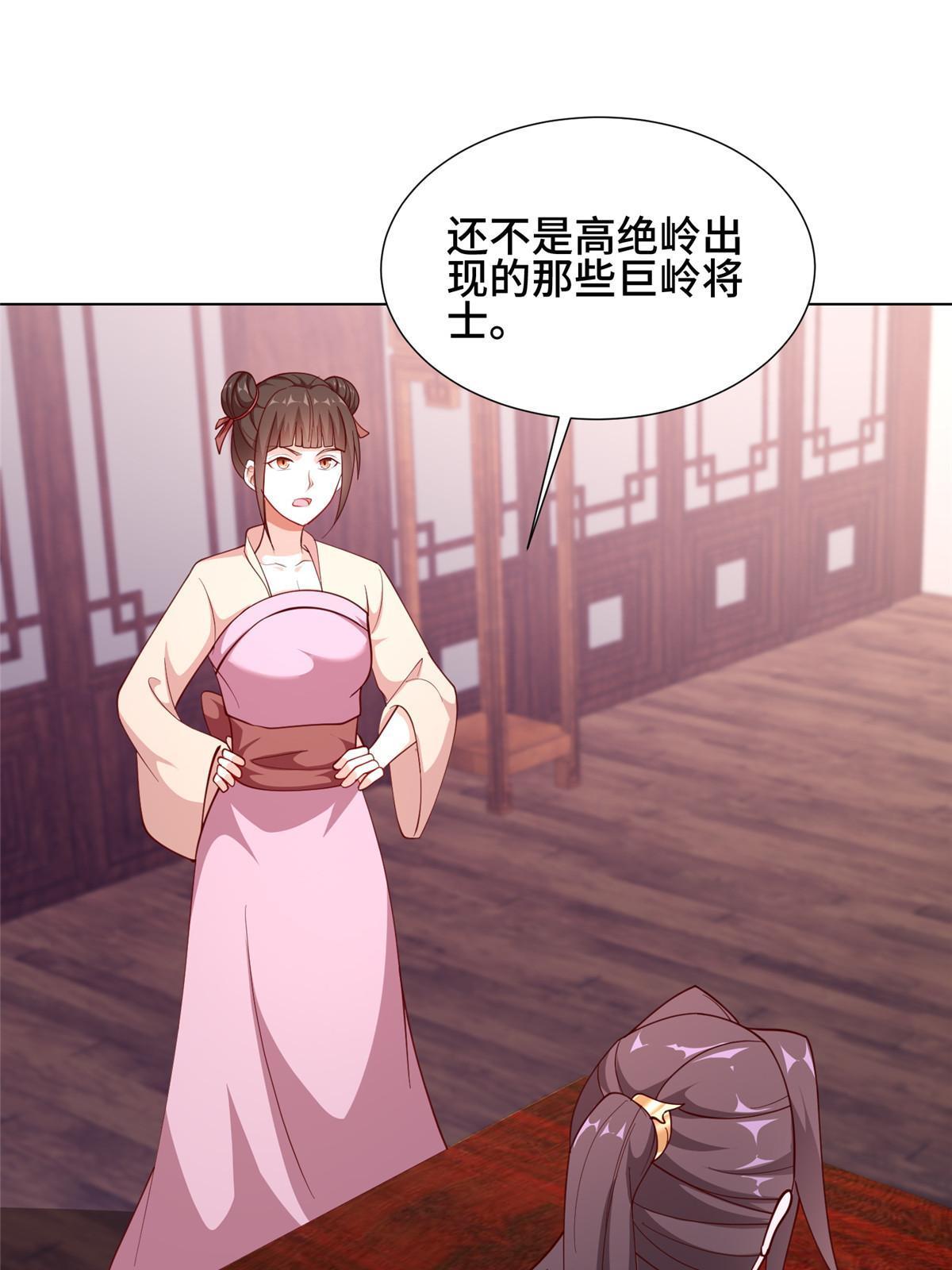 266 再见云姿45