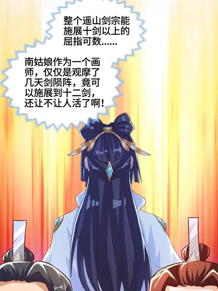 123 不能留宿14