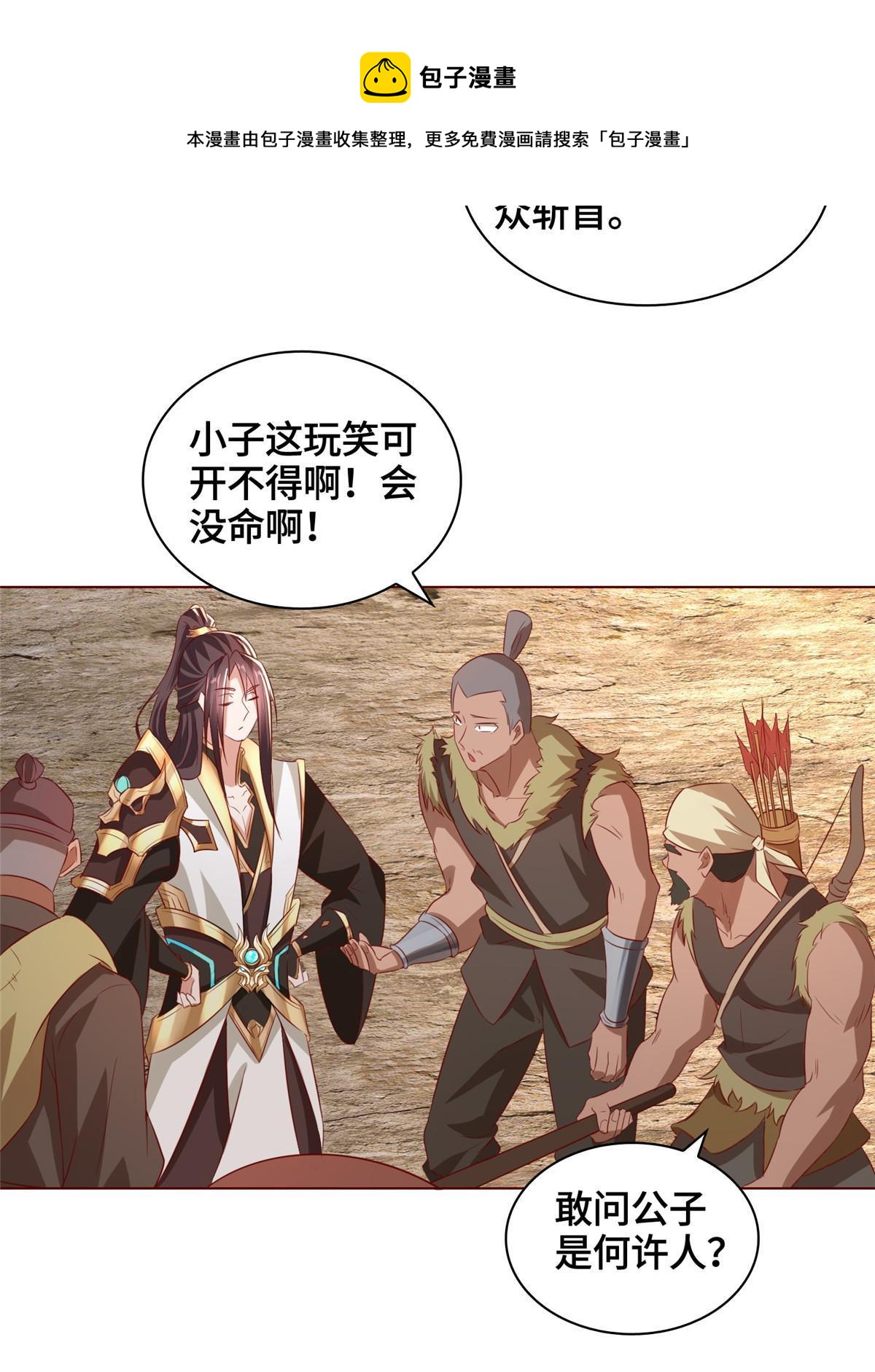 136 被包围了12