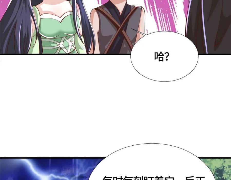 385 守株待兽73