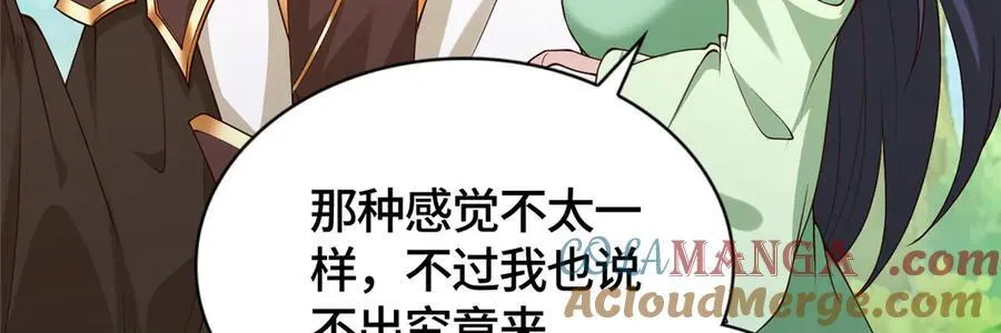 412 银曦之门73