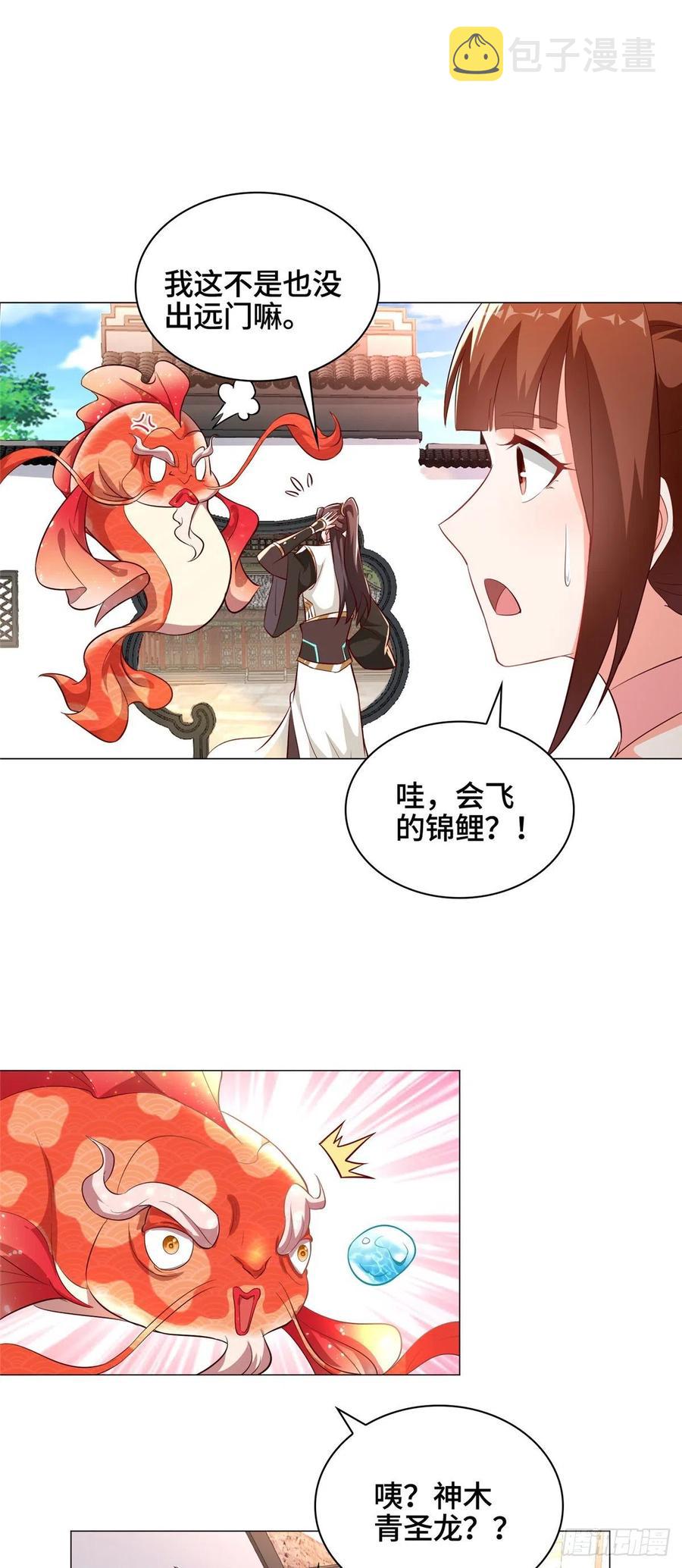 58 又遇白痴3