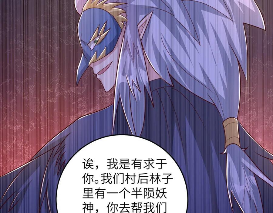 372 离奇的任务78