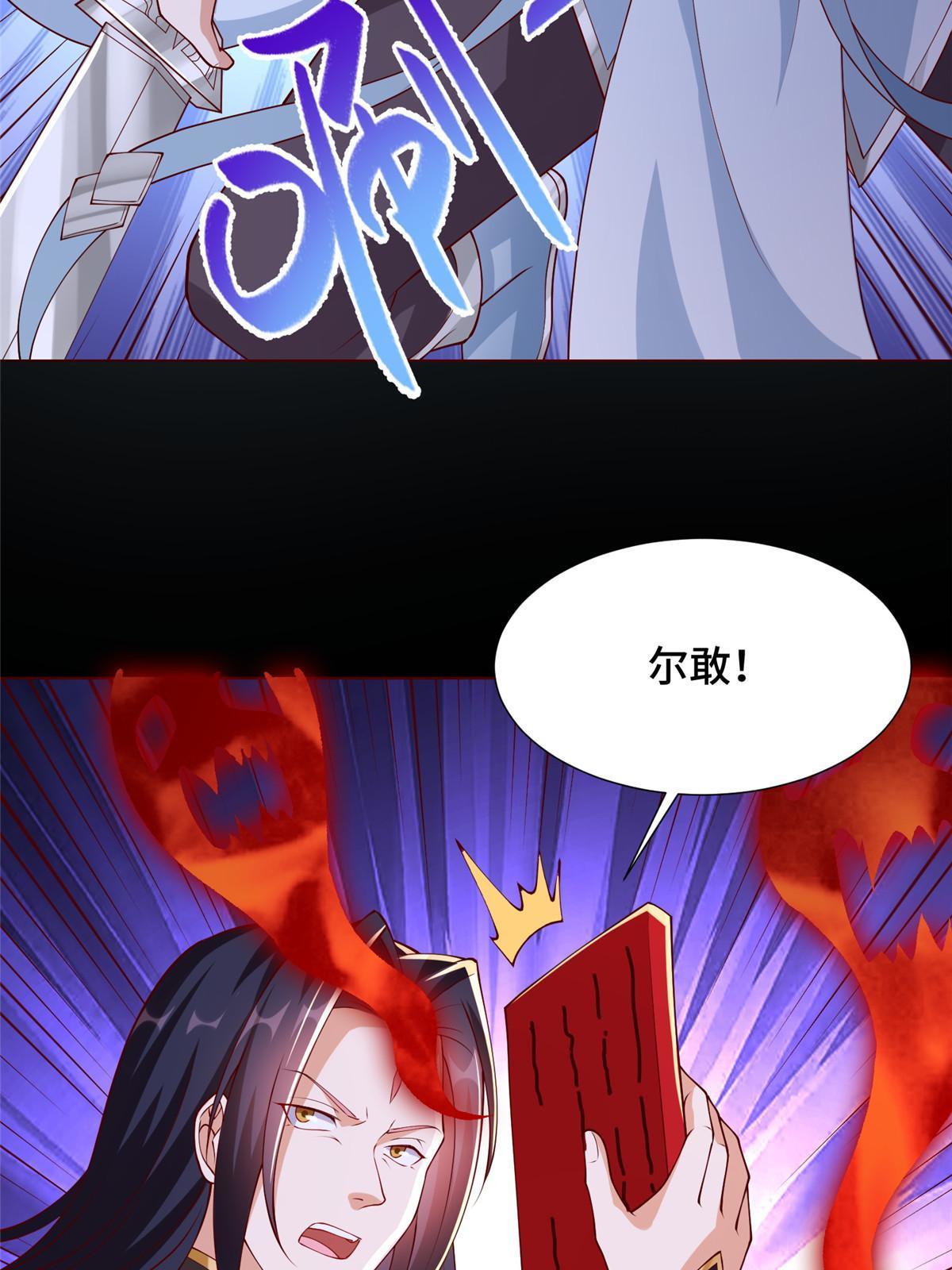 189 天外之客48