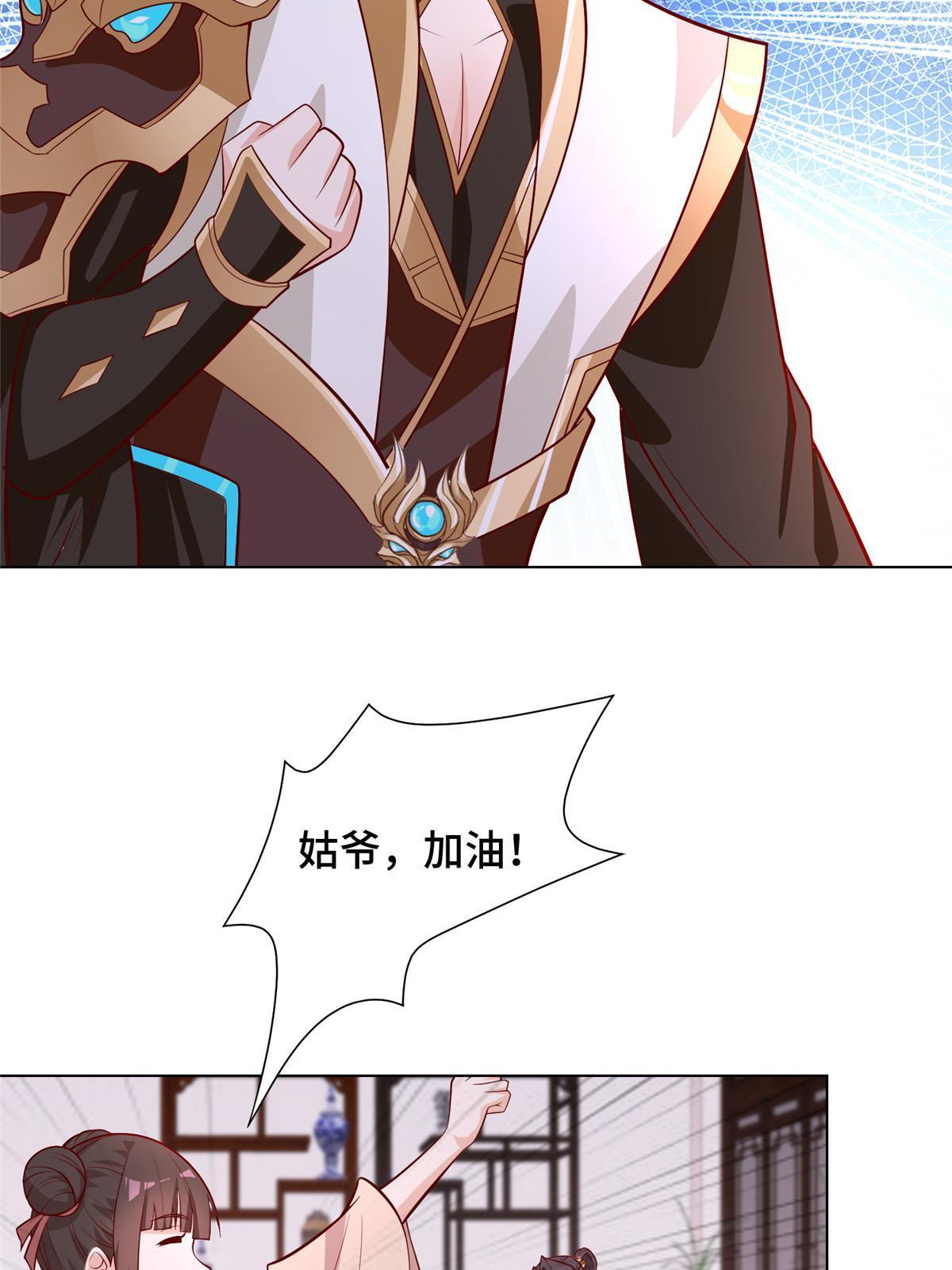267 同床共枕11