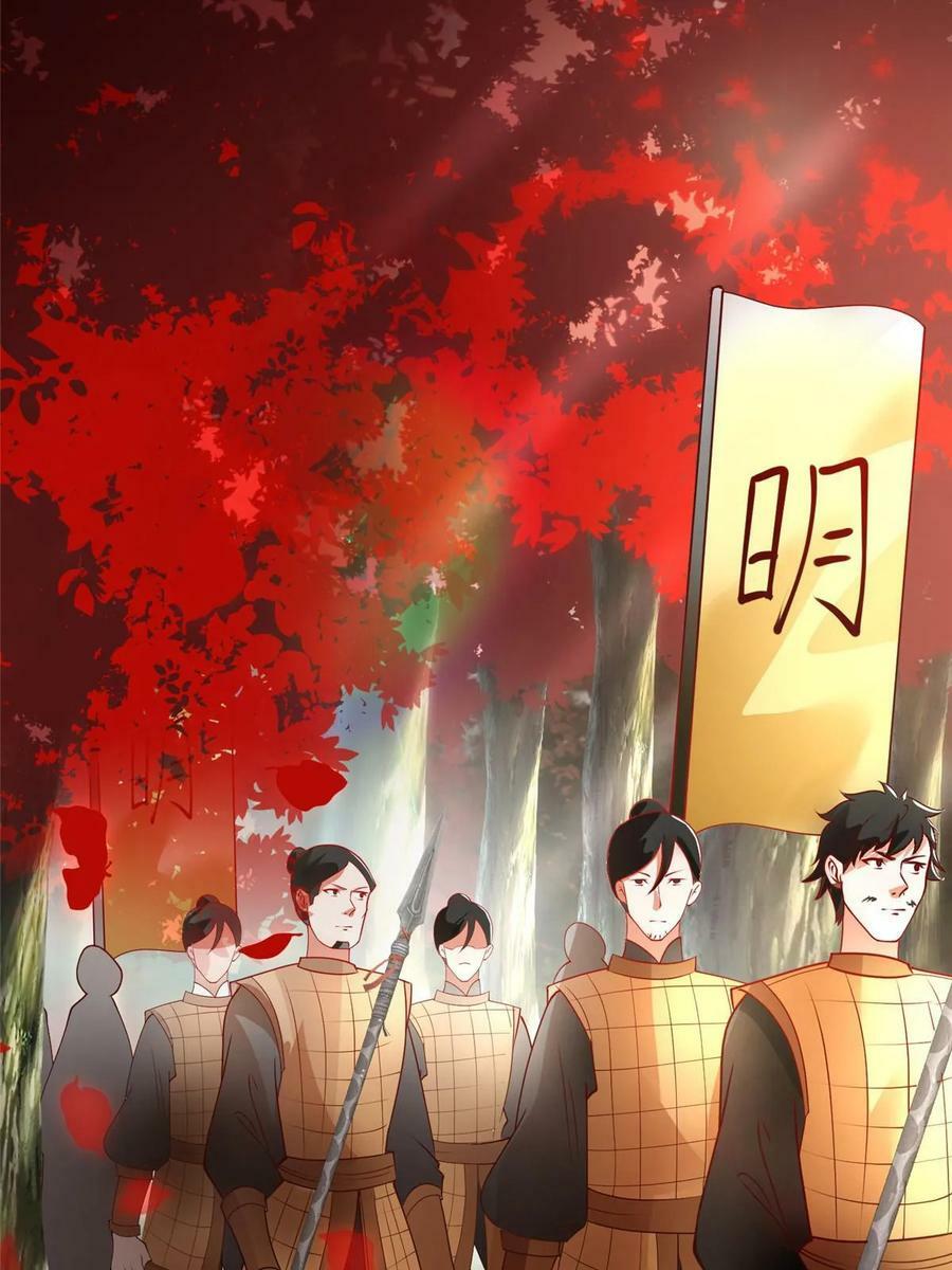 333 天棋神盘34