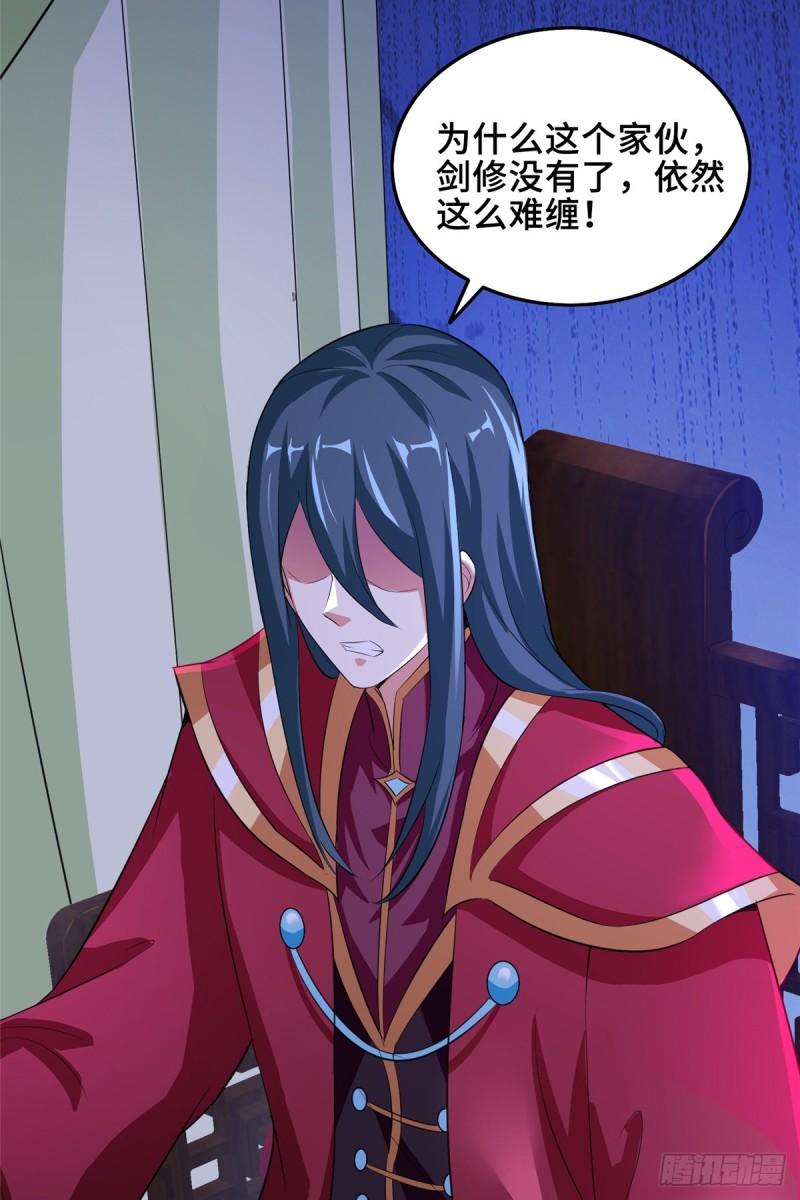 70 大杀四方32