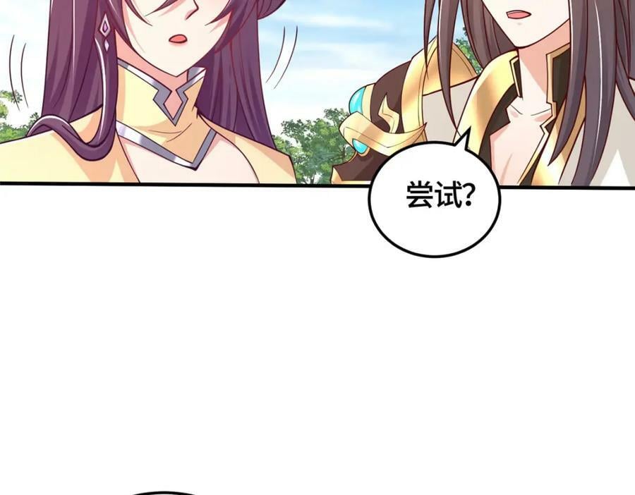 359 祝门的真实实力81