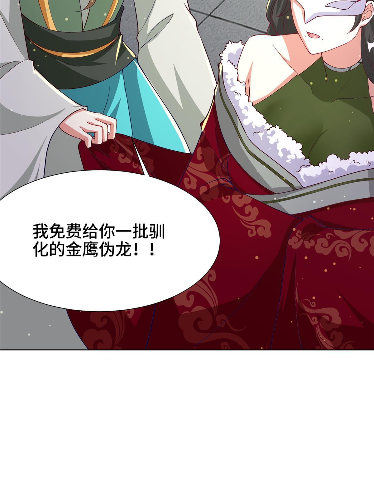 163 惩罚北少41