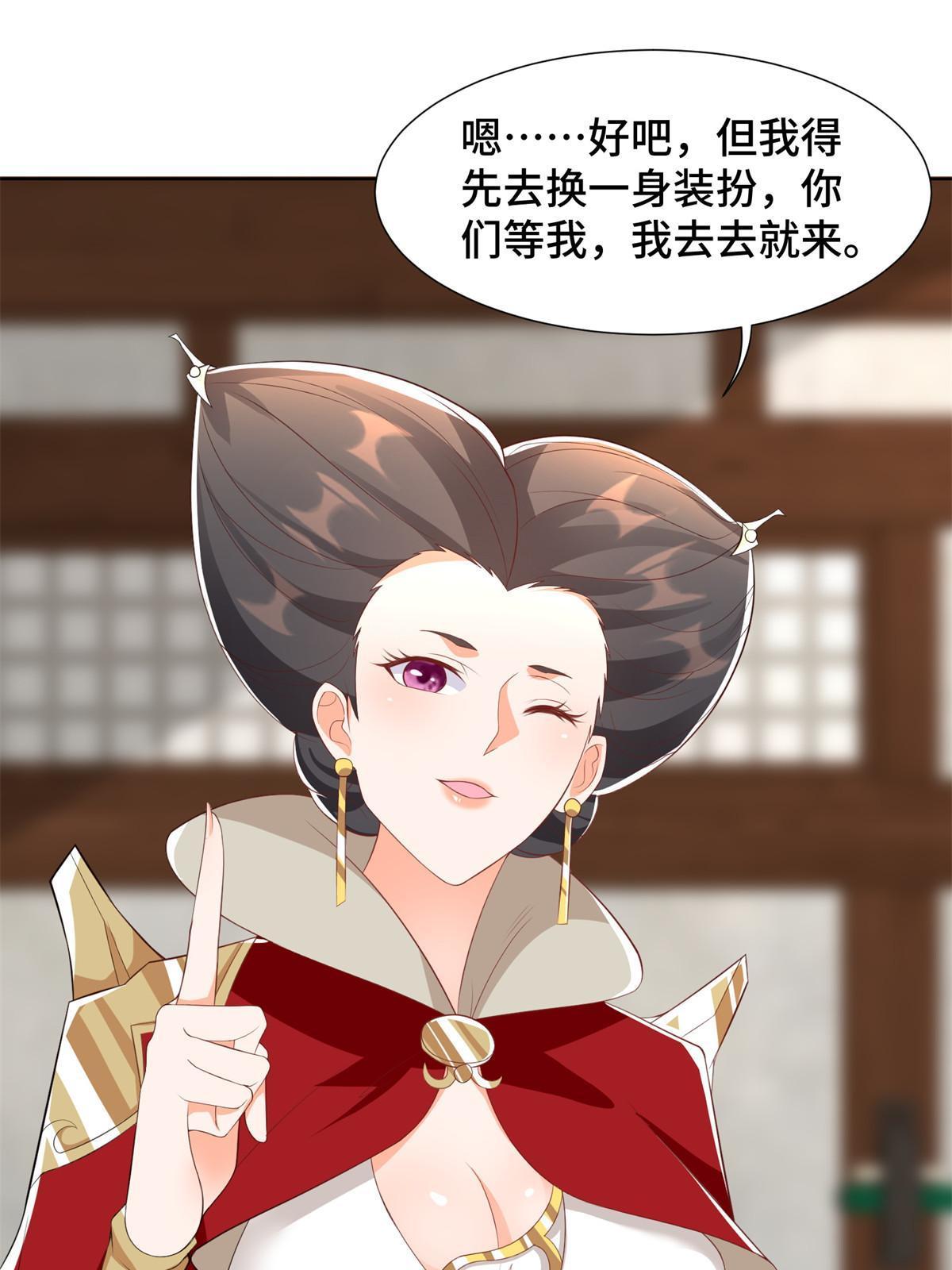 223 遭遇暗杀34