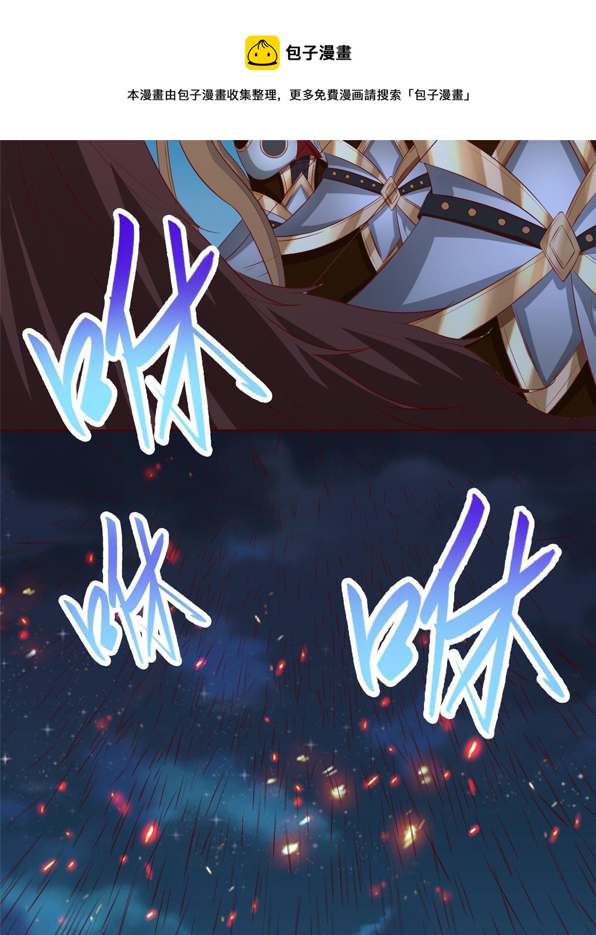 136 被包围了44