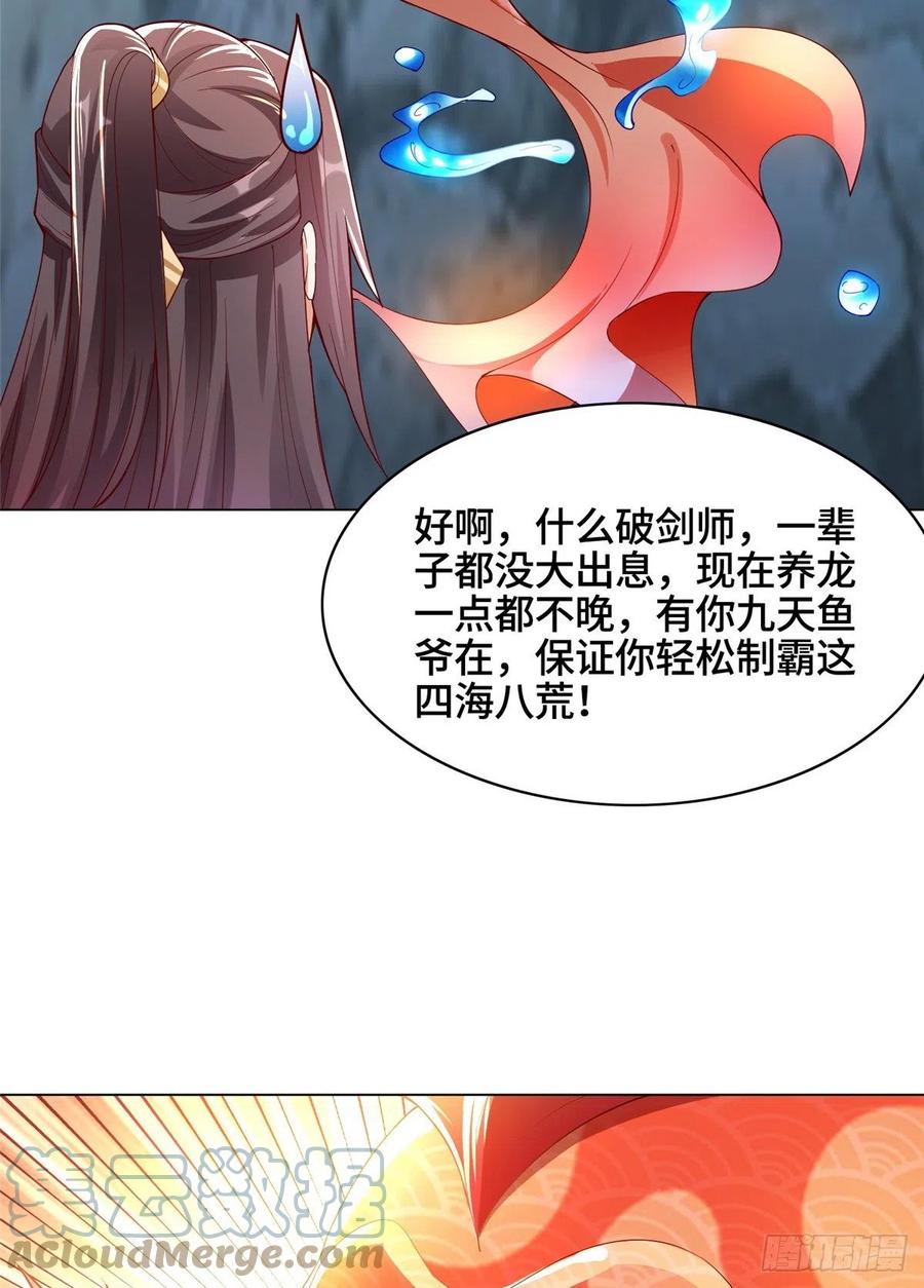 56 痴呆先生36