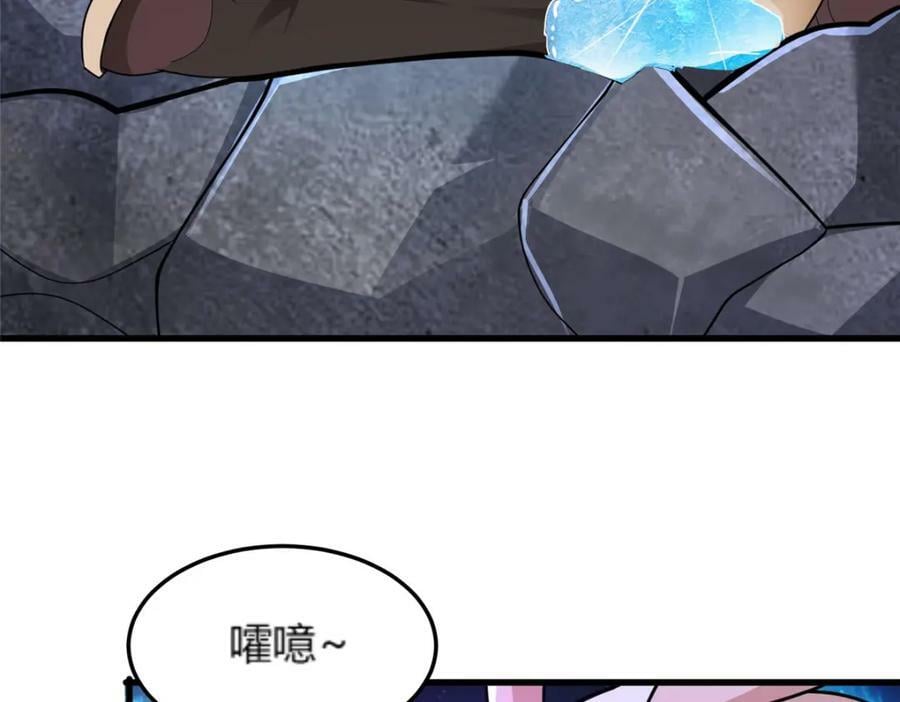 352 真正的凶手26